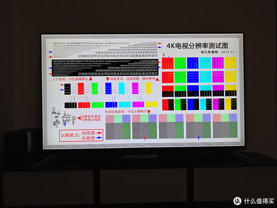 SHARP 夏普 LCD-70SU665A 70英寸 液晶电视  晒单