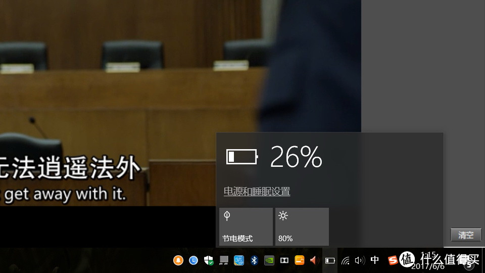 #本站首晒#或许不用再海淘XPS--联想扬天V720重度体验