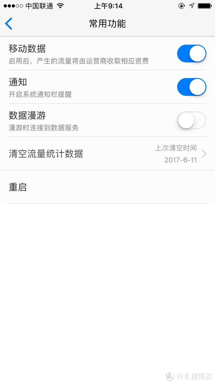 流量加油站：HUAWEI 华为 移动随身随行WiFi Plus E5771s-856