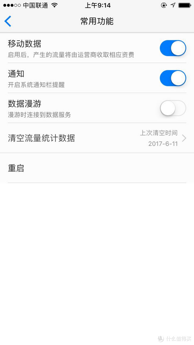 流量加油站：HUAWEI 华为 移动随身随行WiFi Plus E5771s-856