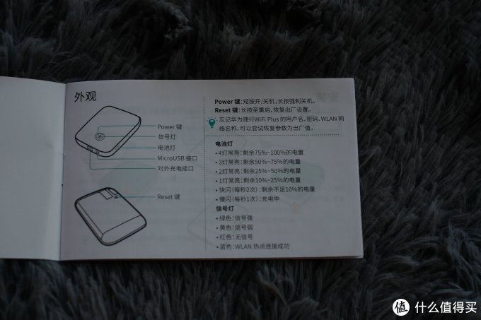 流量加油站：HUAWEI 华为 移动随身随行WiFi Plus E5771s-856