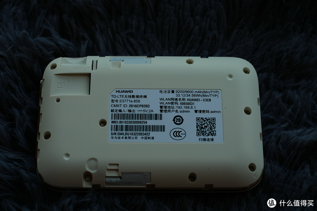 流量加油站：HUAWEI 华为 移动随身随行WiFi Plus E5771s-856