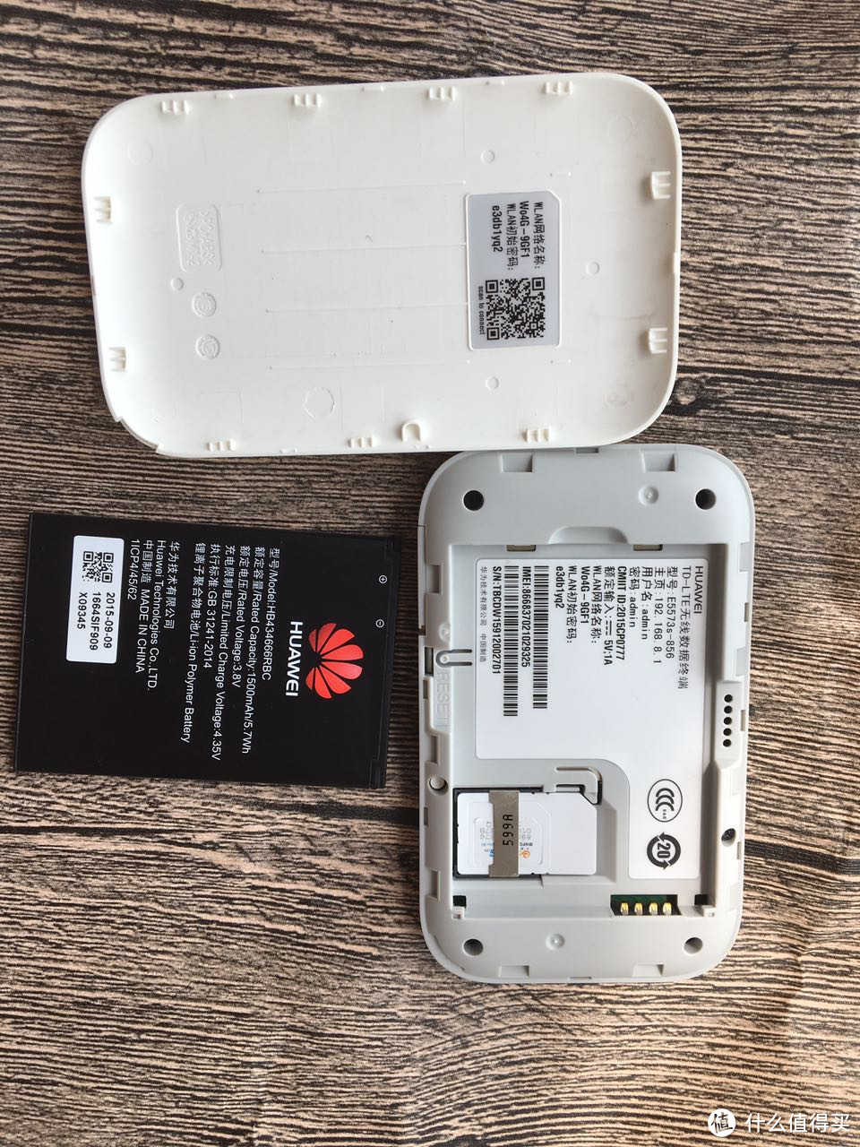 流量加油站：HUAWEI 华为 移动随身随行WiFi Plus E5771s-856