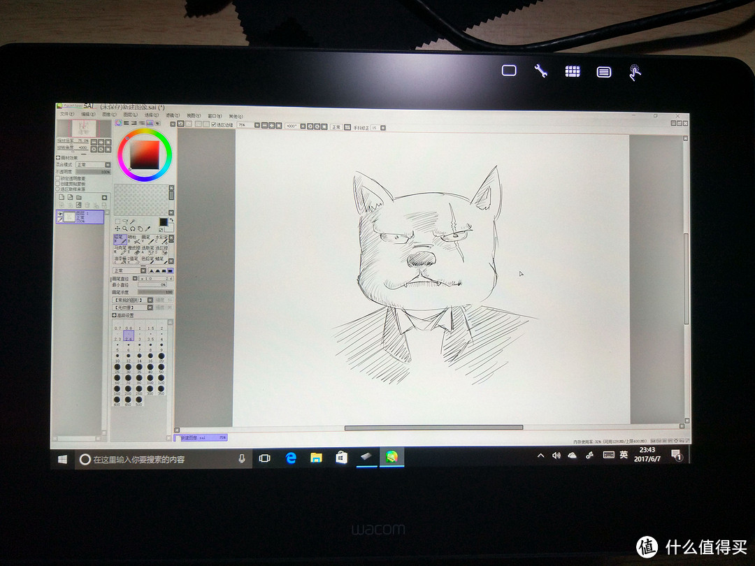 心痛并快乐着 — 小记 wacom Cintiq 新帝 MobileStudio Pro  平板电脑 开箱试用