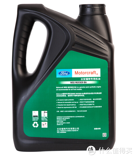 07款经典福克斯1.8AT DIY更换 Valvoline 胜牌 MAX LIFE 星皇5W-30全合成机油及使用感受