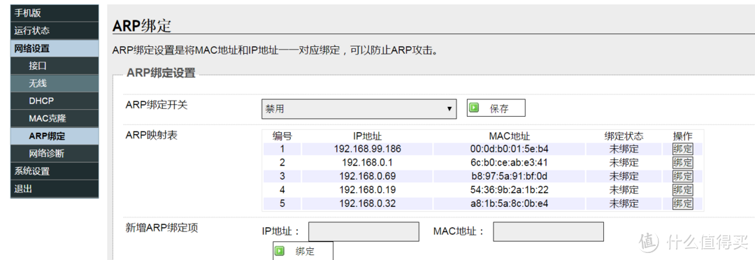 QQ物联产品——魔碟 无线路由+网盘+NAS网络服务器......