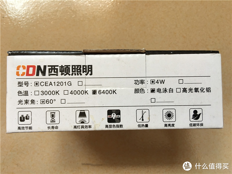 照明市场中度探究 筒灯第二篇 —  到底怎么选适合自己的灯？