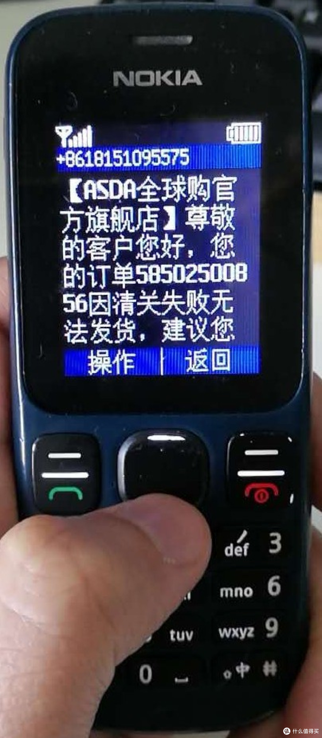 执念与折腾 — 耗时半年,英国ASDA账号被封与解封的奇葩经历回顾
