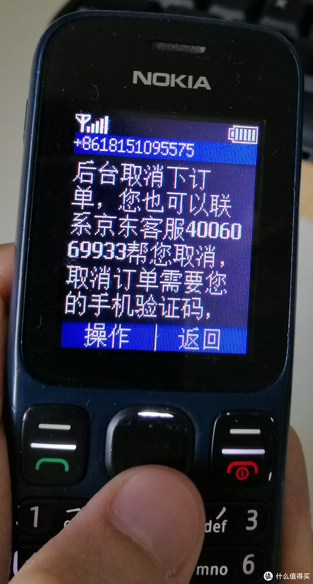 执念与折腾 — 耗时半年,英国ASDA账号被封与解封的奇葩经历回顾
