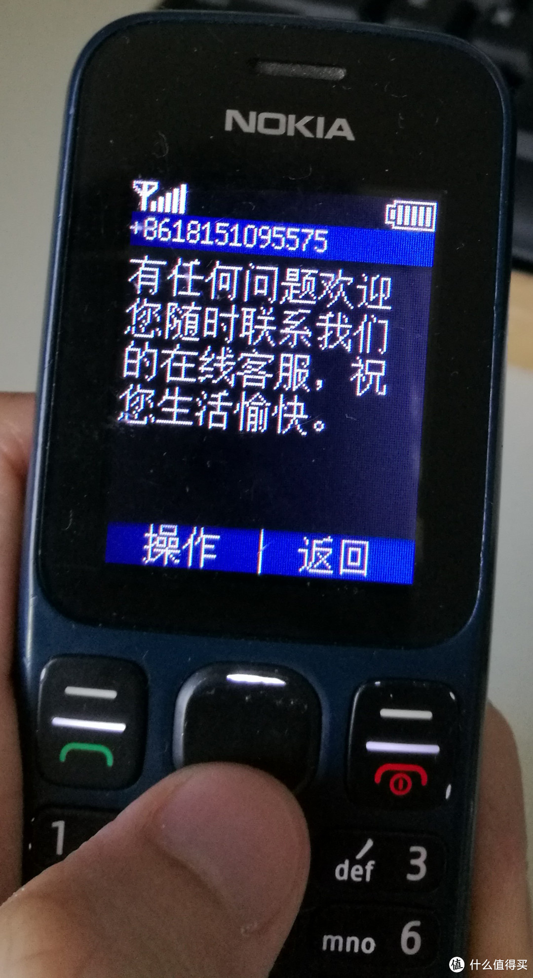 执念与折腾 — 耗时半年,英国ASDA账号被封与解封的奇葩经历回顾