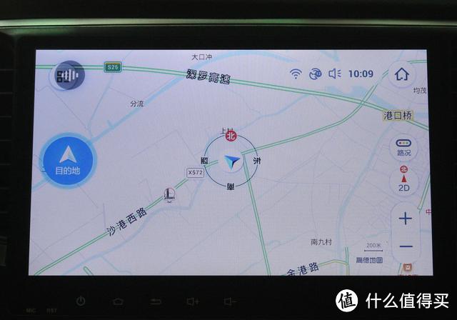 到底手机导航还是车载导航好，我选择在车上加装安卓大屏