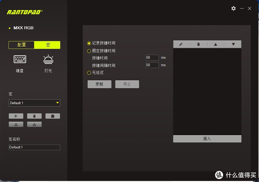 RANTOPAD 镭拓 MXX RGB 机械键盘87键 青轴 开箱体验