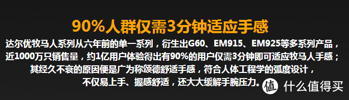 #买值618#一文看遍！2017年上半年 新品鼠标选购指南 & 点评