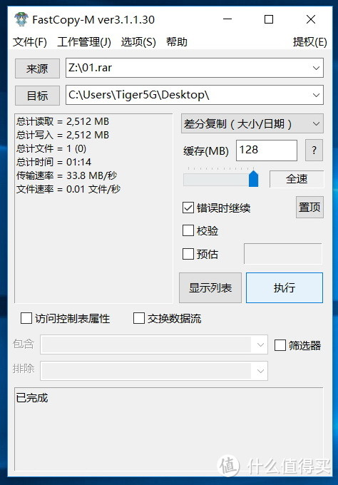 #买值618#“三国杀”实战三款“别野”级千兆三频无线路由器（EA9500/R8500/AC5300）