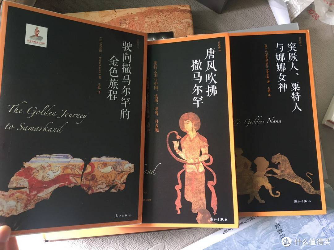 丝路译丛已出三部 丝路译丛已出三部