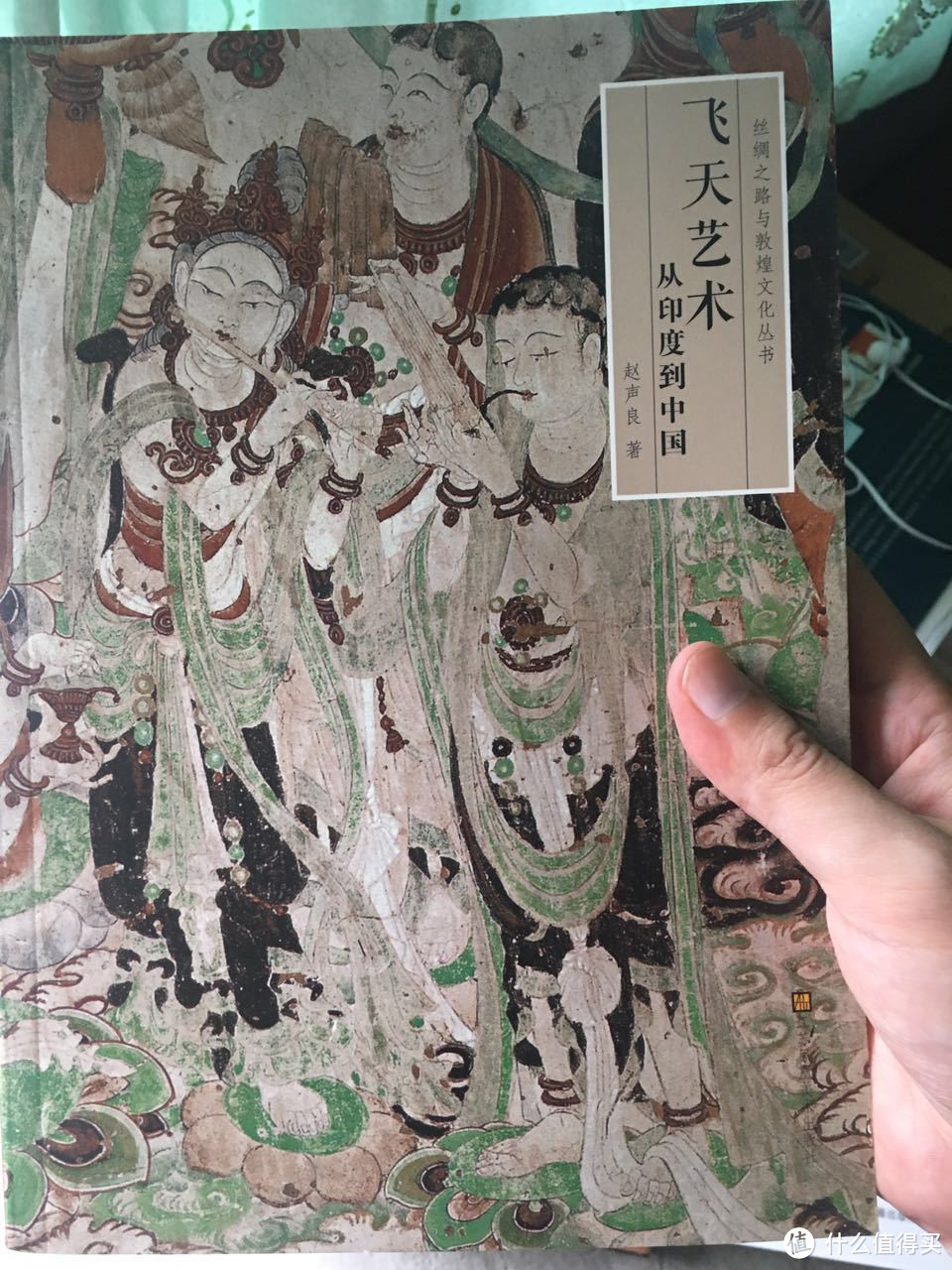 分享:近年来收藏的40余种丝绸之路艺术/历史/考古书籍