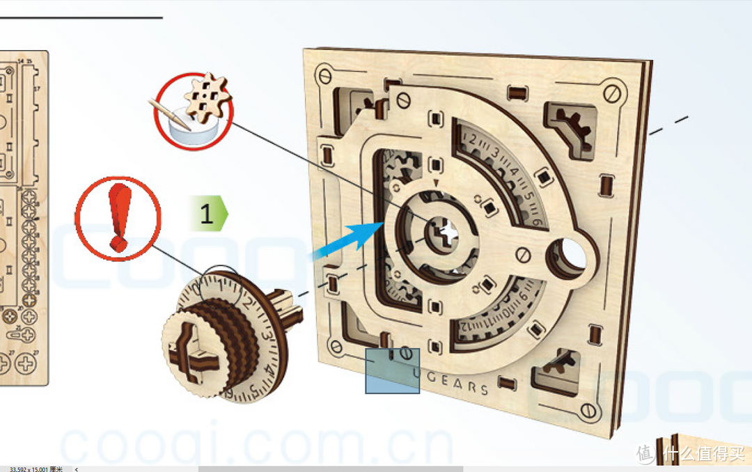 拼插模型晒单：Ugears 乌克兰 木质机械传动模型 密码箱