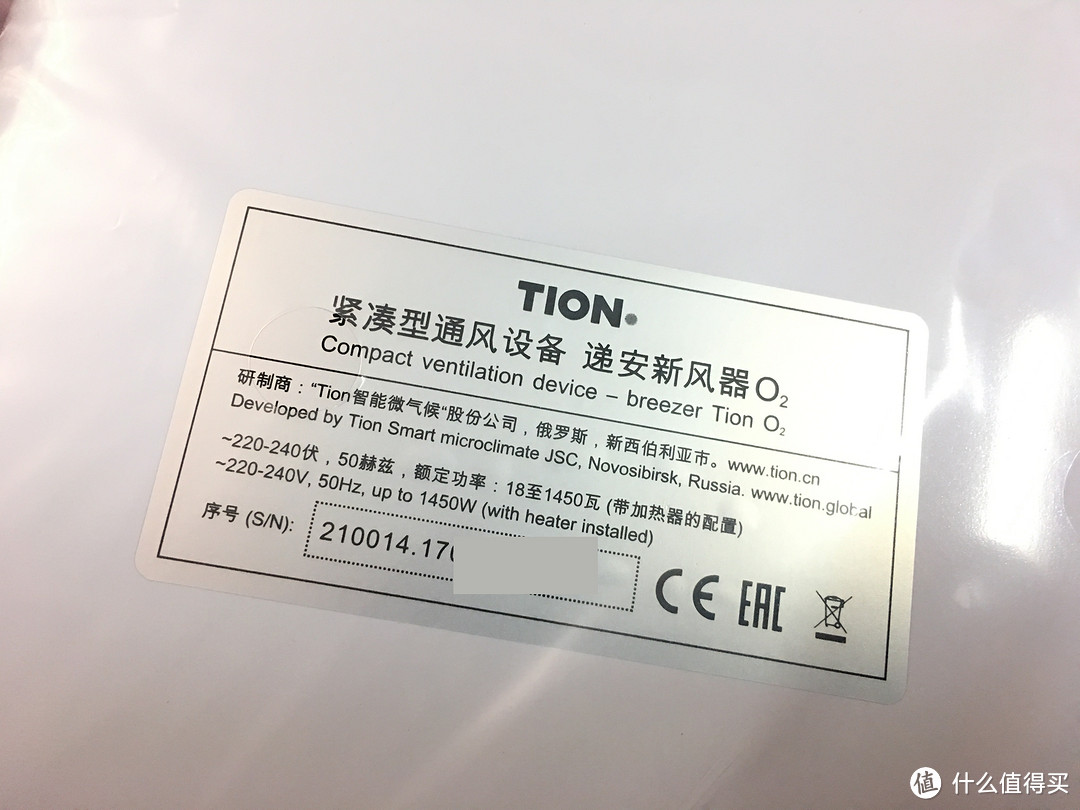 Tion 递安 壁挂式新风机 使用有感