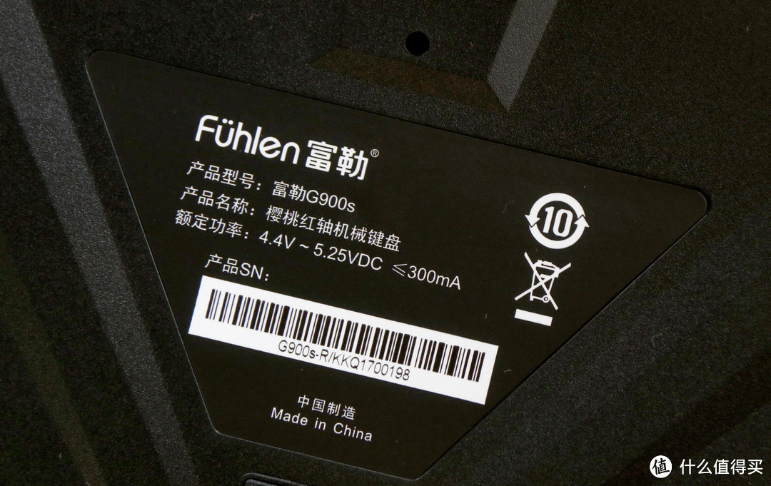 方寸间的指尖飞扬——Fühlen 富勒 第九系G900S樱桃轴机械键盘