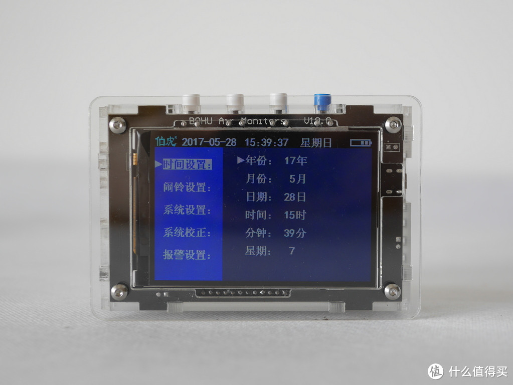 伯虎物联三合一PM2.5甲醛CO2 空气质量检测仪开箱体验