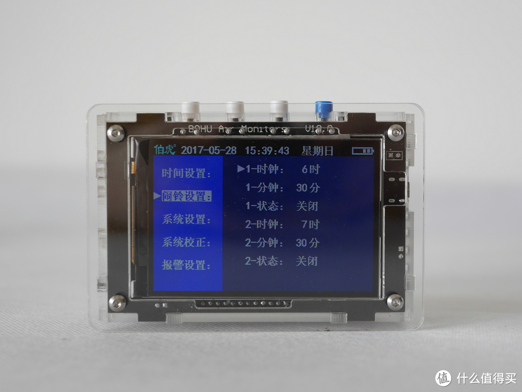 伯虎物联三合一PM2.5甲醛CO2 空气质量检测仪开箱体验