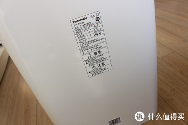 给孩子最好的礼物，Panasonic 松下  F-61C7PD 空气净化器 使用体验