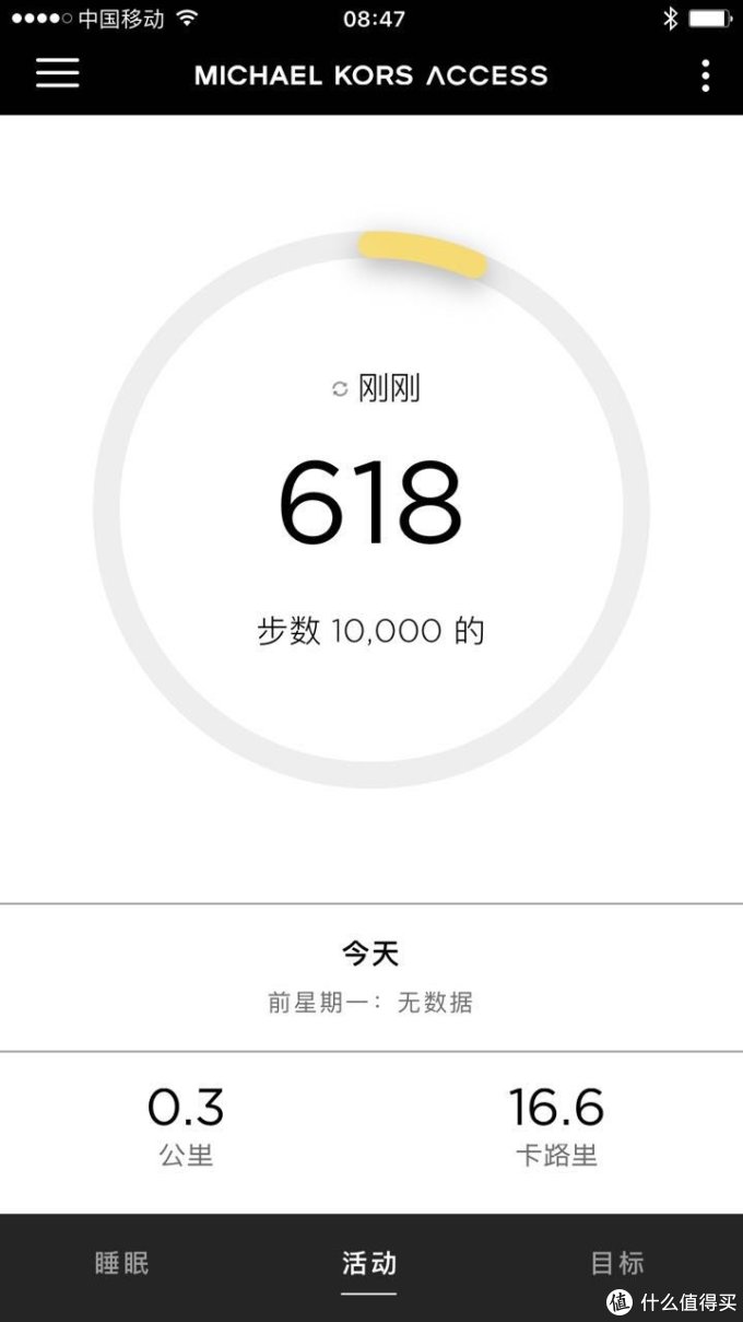 美貌or智慧你选哪一个？Michael Kors运动手环开箱简评