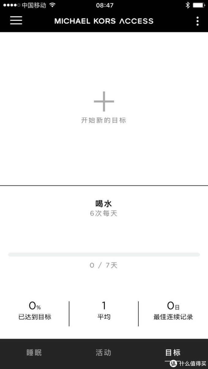美貌or智慧你选哪一个？Michael Kors运动手环开箱简评
