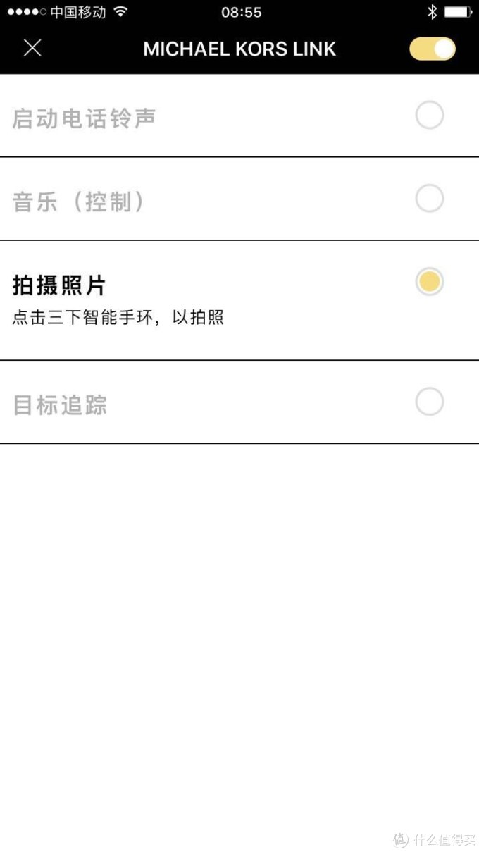 美貌or智慧你选哪一个？Michael Kors运动手环开箱简评