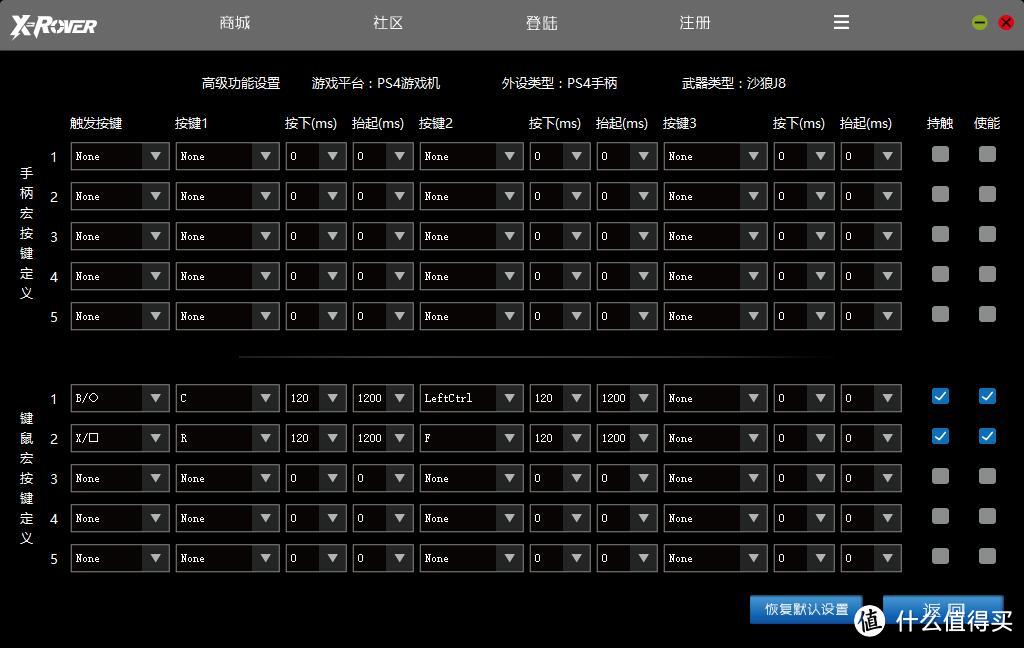 X-ROVER 炫感枪 D6 Plus 开箱、评测、试玩