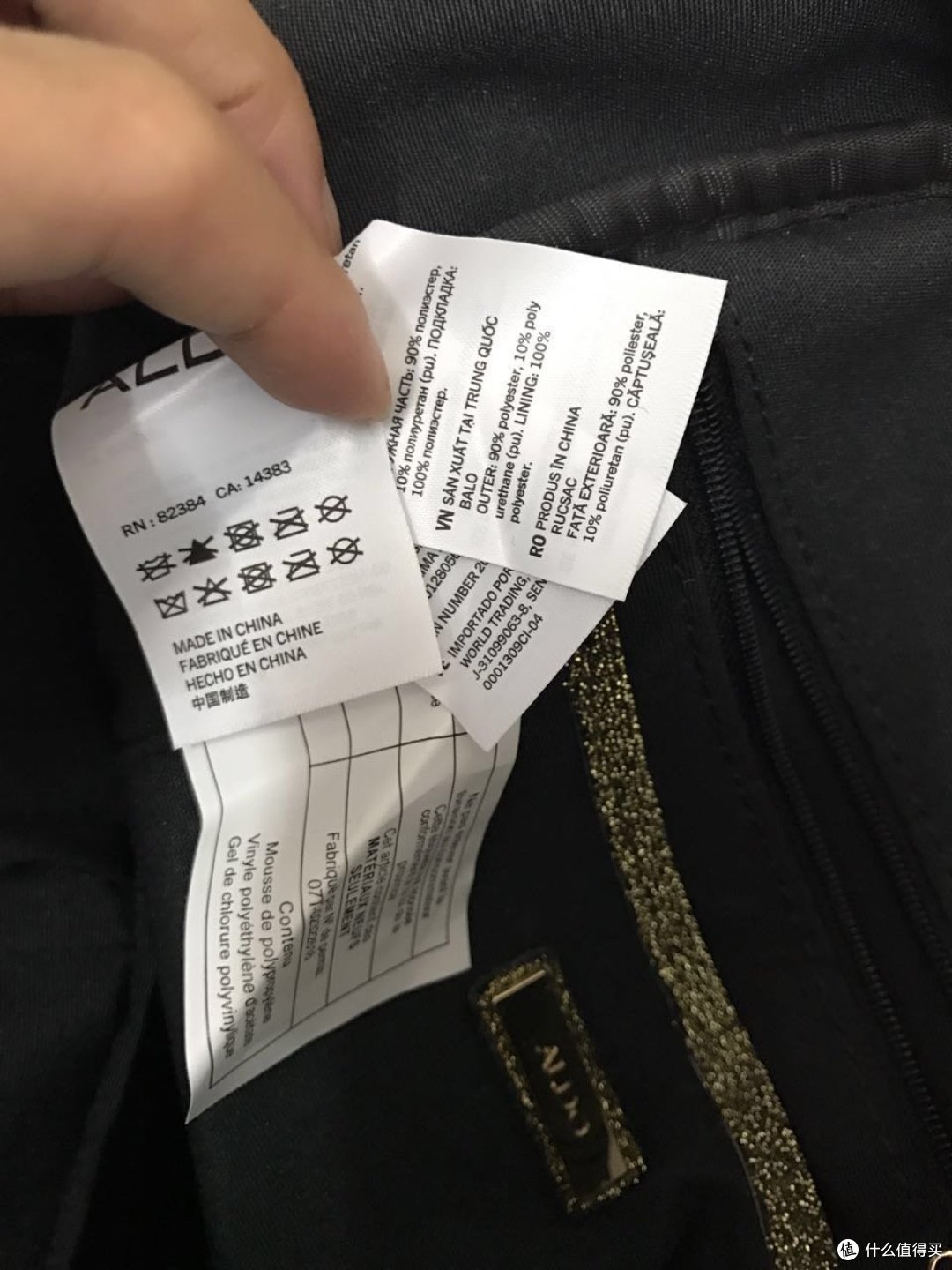 漂洋过海的Aldo包包