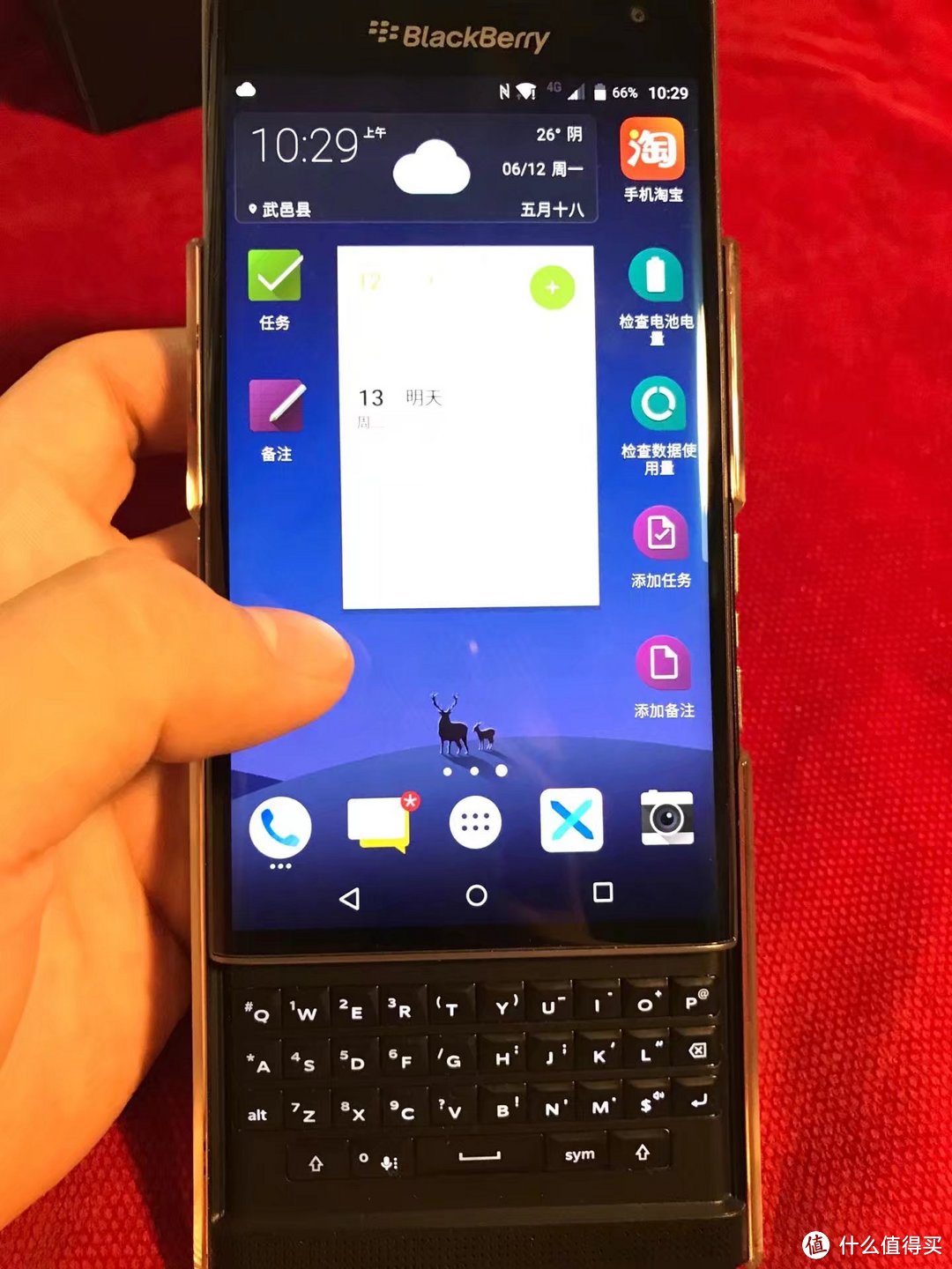 烫手的情怀 — BlackBerry 黑莓 PRIV 智能手机