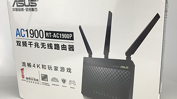 华硕 RT-AC1900P 1900M AC 双频无线路由器外观展示(天线|指示灯|面板|按钮|插口)