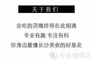 上过天天向上的松桂坊开了家煲仔饭店，腊味有好评