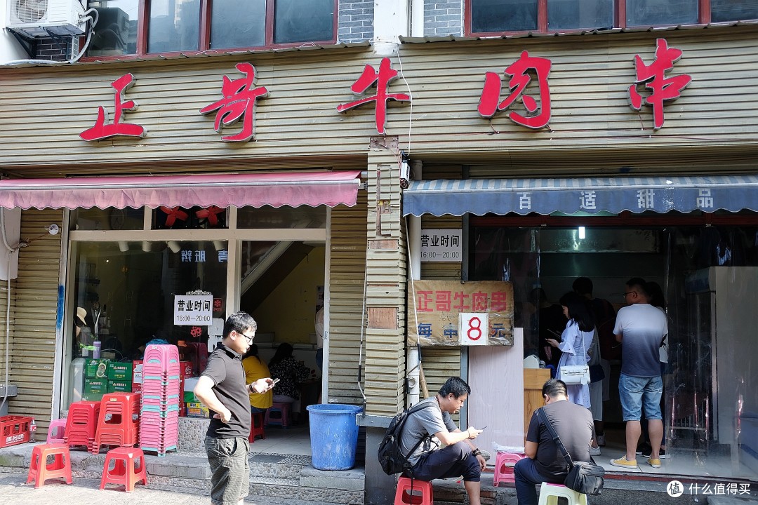 在湘西烧烤“包围”下，找寻一串长沙口味牛肉串~