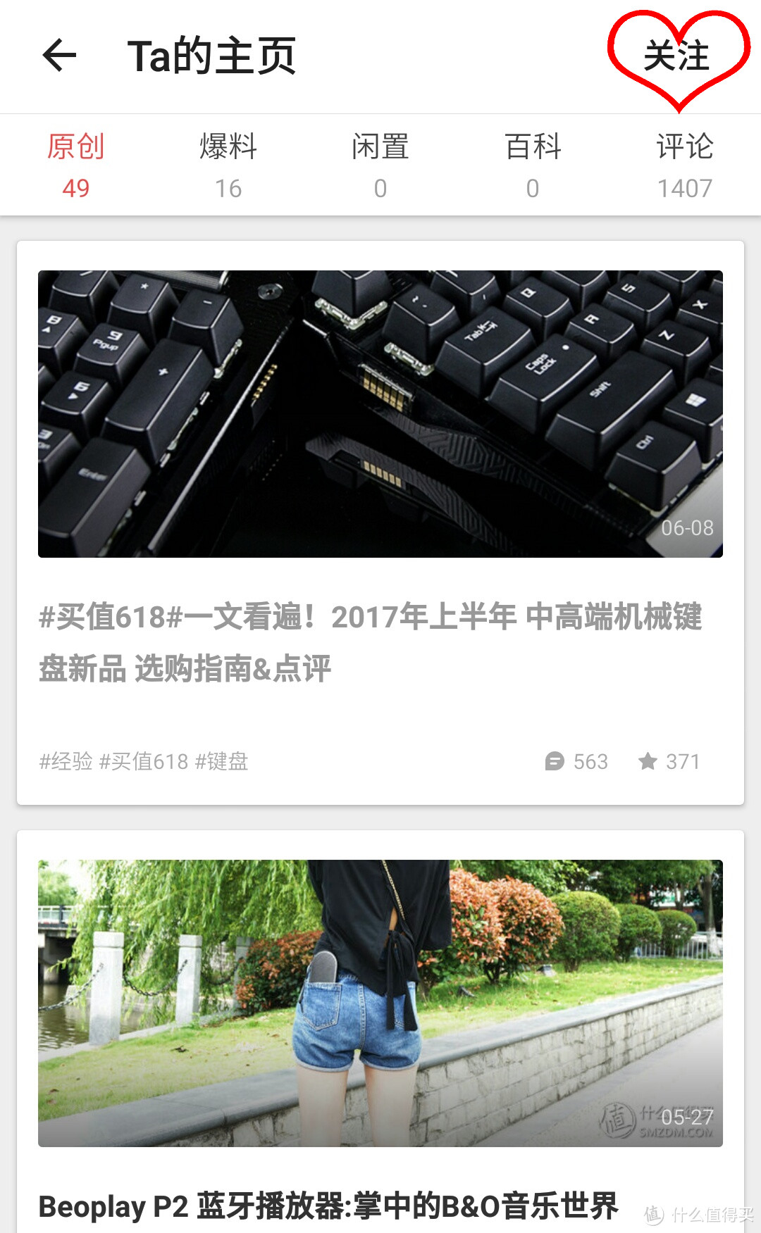 #买值618#一文看遍！2017年上半年 新品鼠标选购指南 & 点评