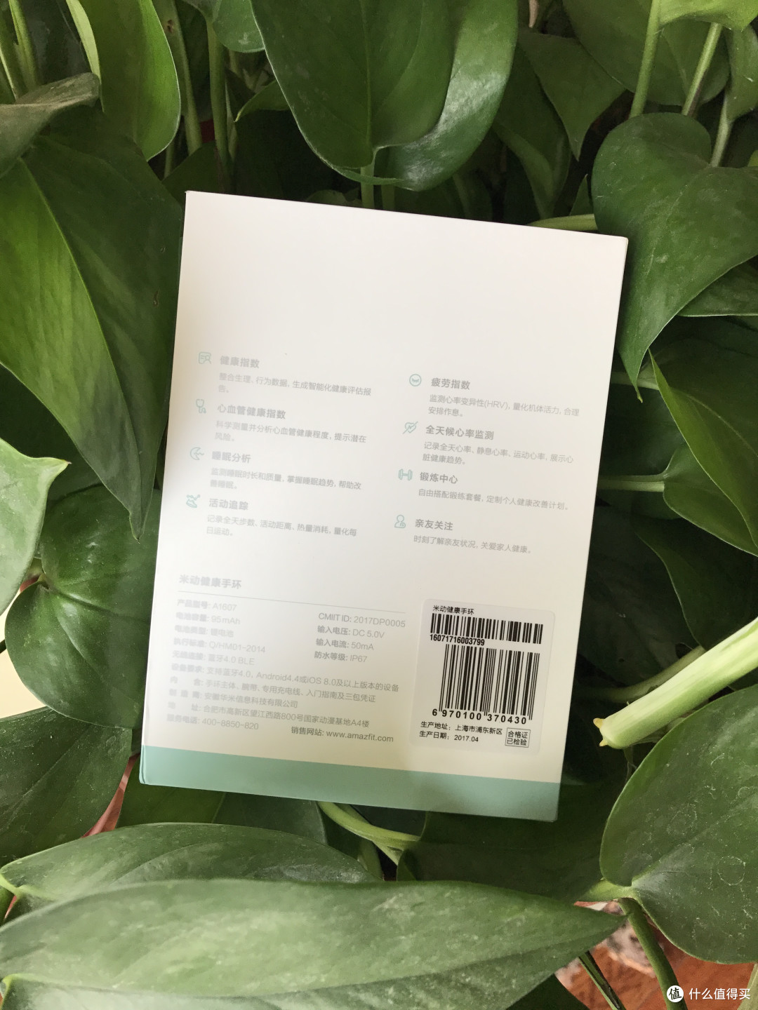 #热征#父亲节#买个礼物给老爸 — Amazfit 米动健康手环