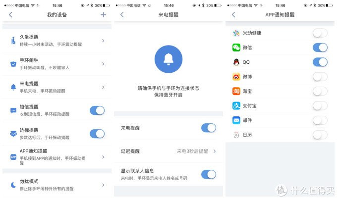#热征#父亲节#买个礼物给老爸 — Amazfit 米动健康手环