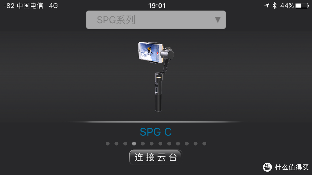或许这是你拍大片的启蒙工具—飞宇SPG-C手机稳定器开箱评测