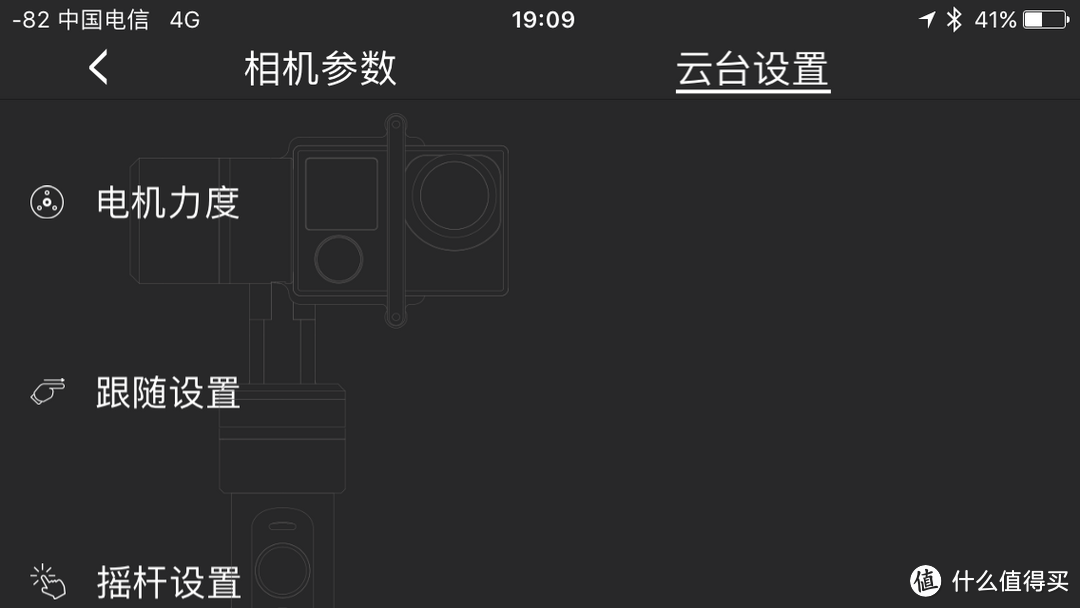 或许这是你拍大片的启蒙工具—飞宇SPG-C手机稳定器开箱评测