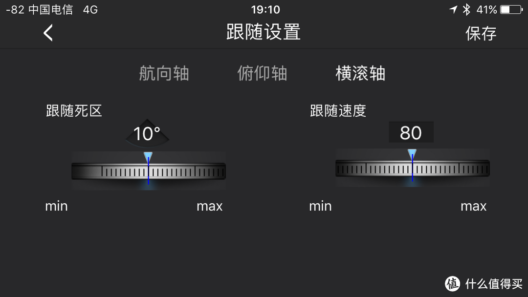 或许这是你拍大片的启蒙工具—飞宇SPG-C手机稳定器开箱评测