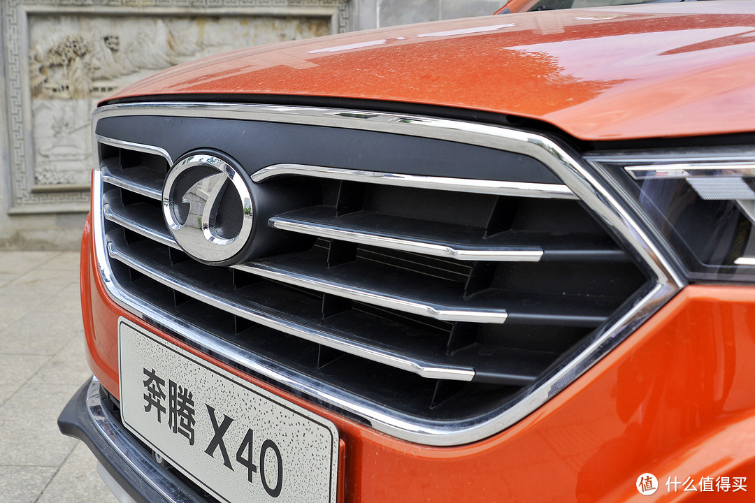 好开、靠谱：试一汽奔腾小型SUV——X40