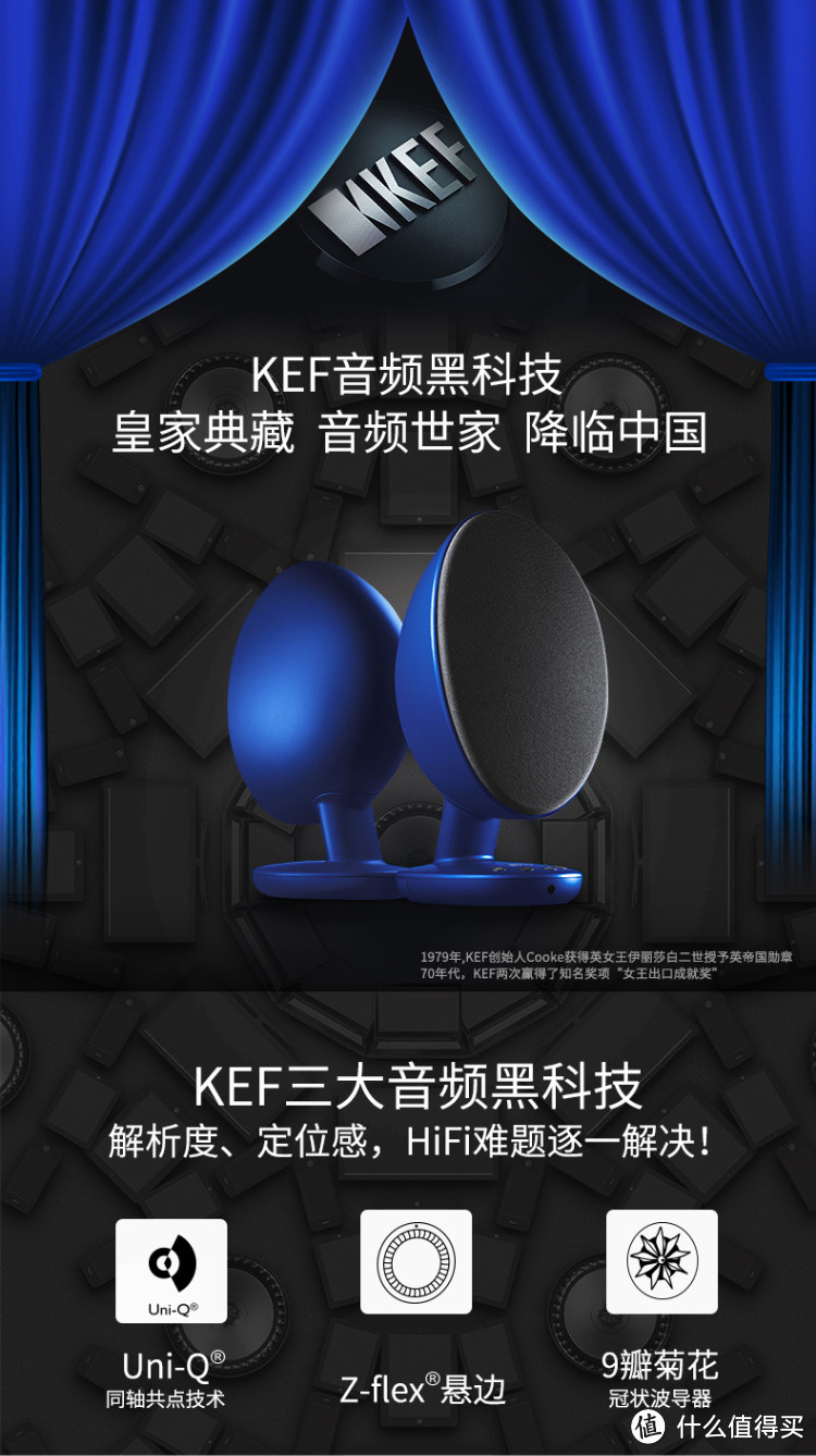 999入手的请举手 — KEF EGG 蓝牙桌面箱 使用感受