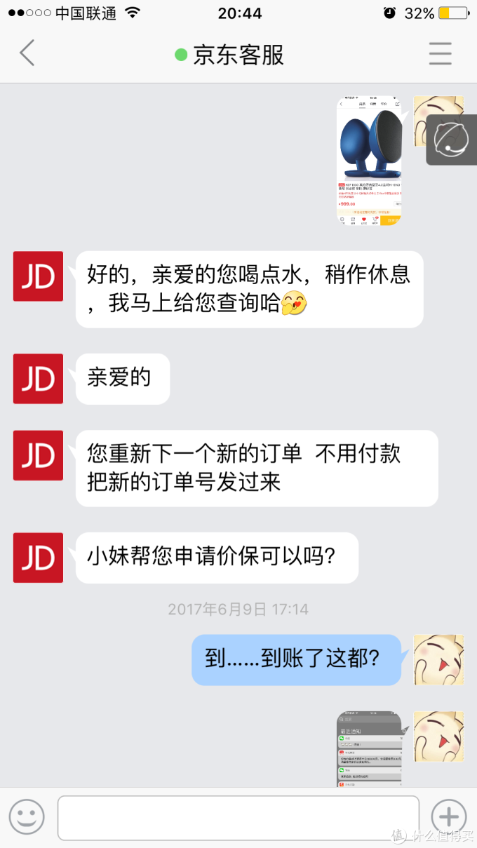 999入手的请举手 — KEF EGG 蓝牙桌面箱 使用感受