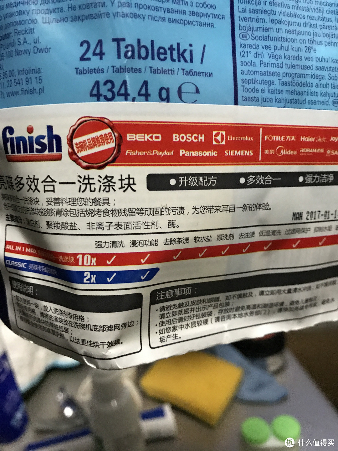 估计就是换了个包装？— finish 亮碟 新洗碗块 开箱