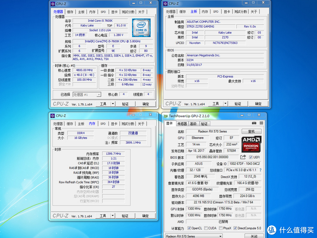 安钛克 Cube-Razer + i5-7600K + ROG Z270ITX 雷蛇主题装机秀