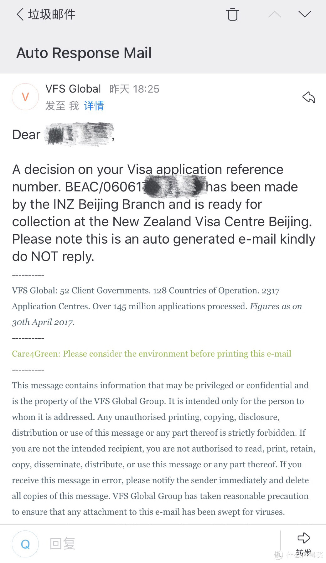 什么？国航金卡快过期了！赶紧办张新西兰五年多次签证压压惊！