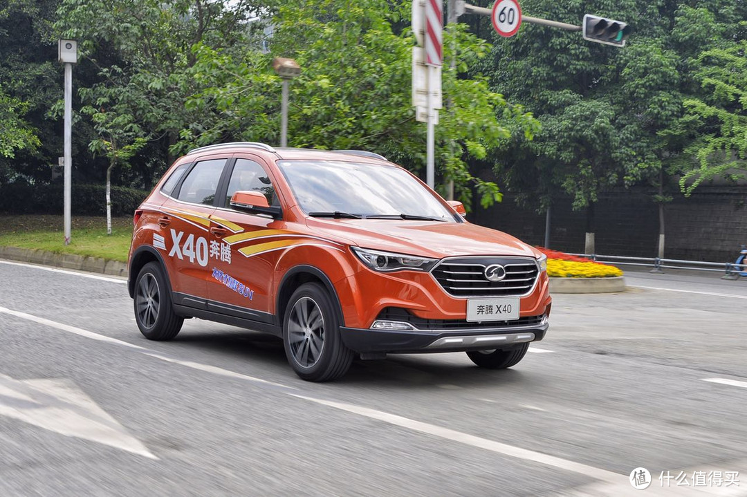 好开、靠谱：试一汽奔腾小型SUV——X40