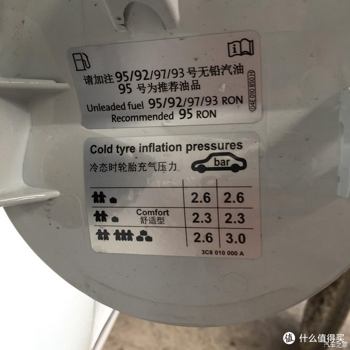 MICHELIN 米其林 4360 胎压计 开箱测评