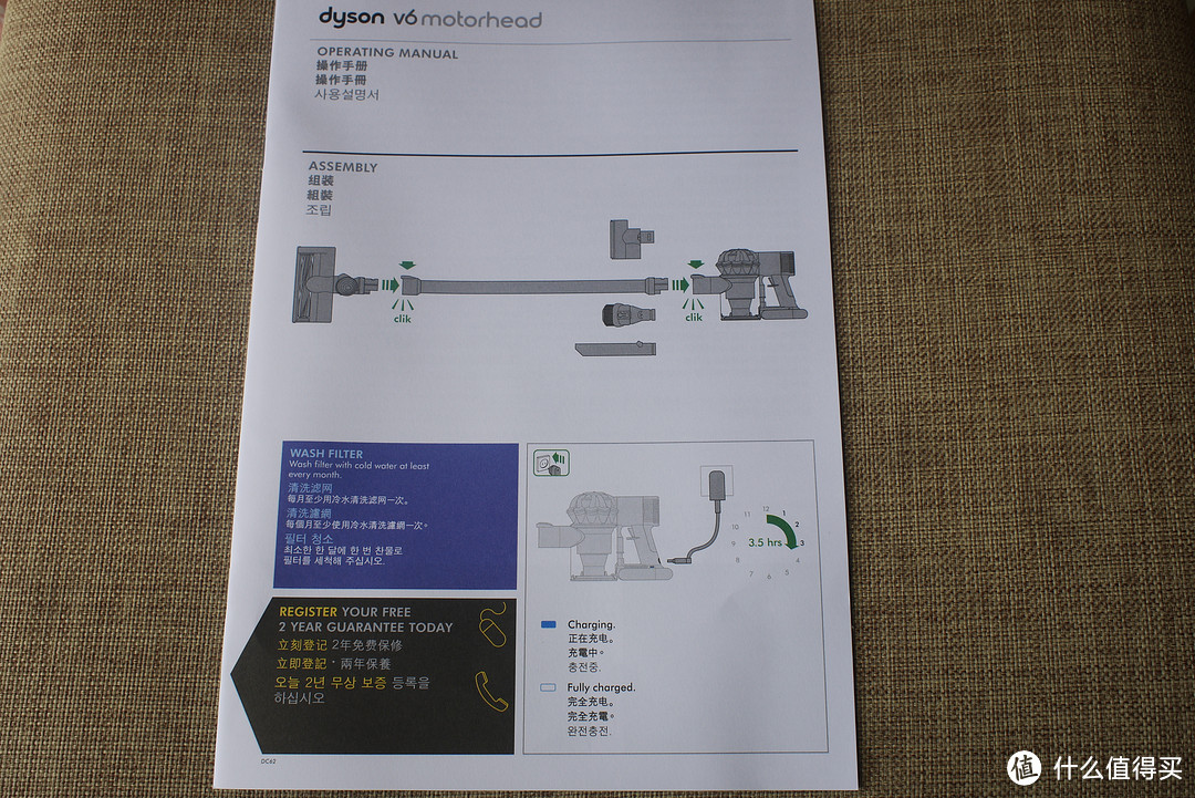 真有想象中的那么好吗？戴森V6 Motorhead无绳吸尘器晒单及使用